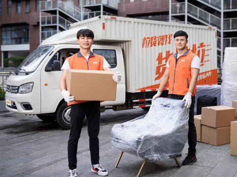 雙十一貨拉拉搬家同步上線優惠促銷活動，掀起搬家的瘋狂熱潮