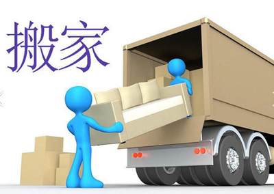 2015羊年六月份搬家入宅的良辰吉日與搬家服務指南